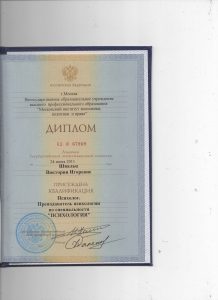 degree in psychology