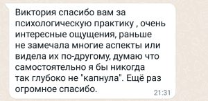 Отзывы