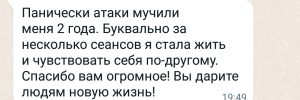 отзывы клиентов