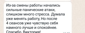 отзывы клиентов